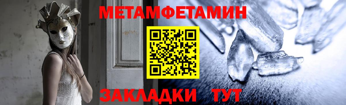 Amphetamine Premium  АМФ  Губкин  Вход с VPN 