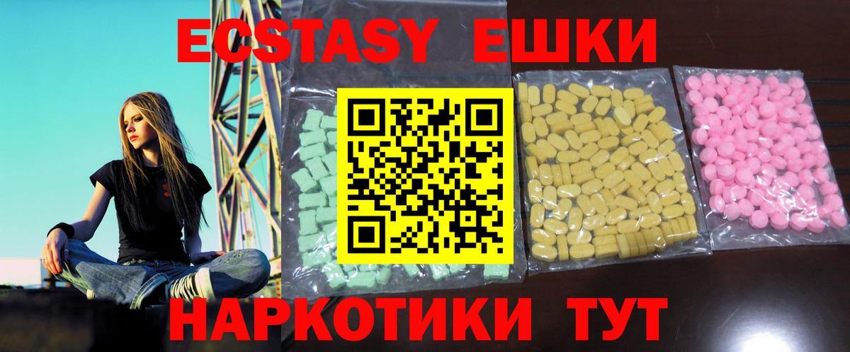 Ecstasy бентли  ЭКСТАЗИ XTC  Губкин  Экстази  Вход с VPN 