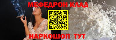 альфа пвп Можга