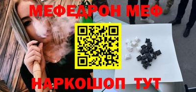 альфа пвп Можга