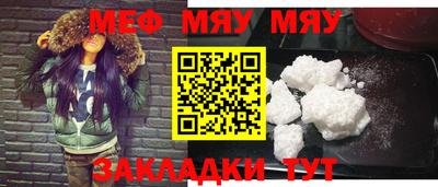 альфа пвп Можга