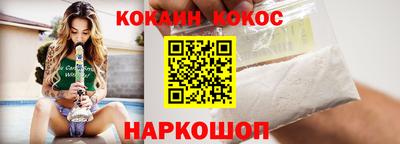 мескалин Моздок
