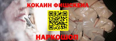 мескалин Моздок