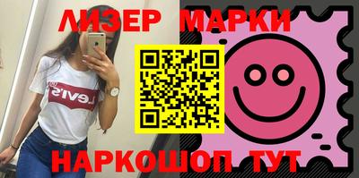 мескалин Моздок