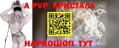 мескалин Моздок