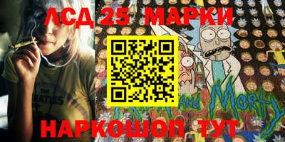 мескалин Моздок