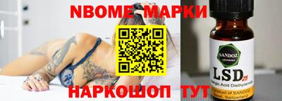 мескалин Моздок