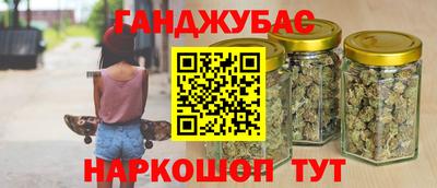 мескалин Моздок