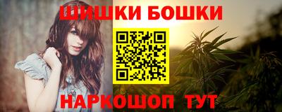 мескалин Моздок
