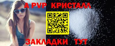 альфа пвп Можга
