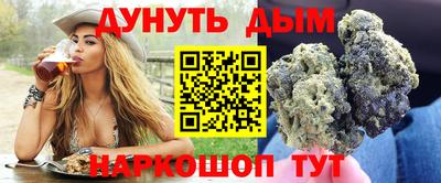 мескалин Моздок