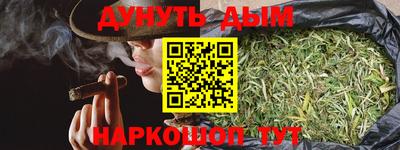 мескалин Моздок