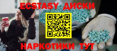 мескалин Моздок