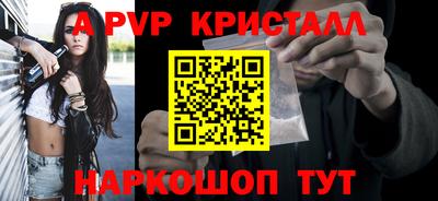 мескалин Моздок