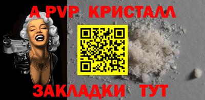альфа пвп Можга