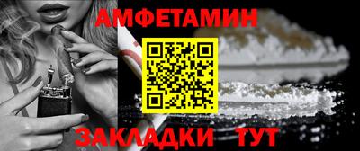 альфа пвп Можга