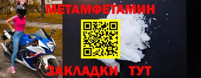 альфа пвп Можга