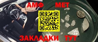 альфа пвп Можга