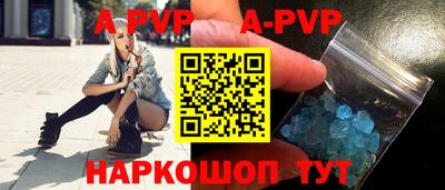 мескалин Моздок