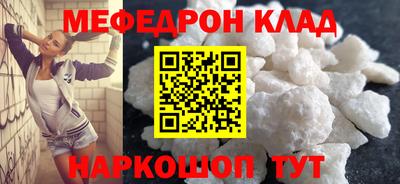 альфа пвп Можга