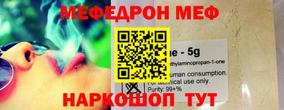мескалин Моздок