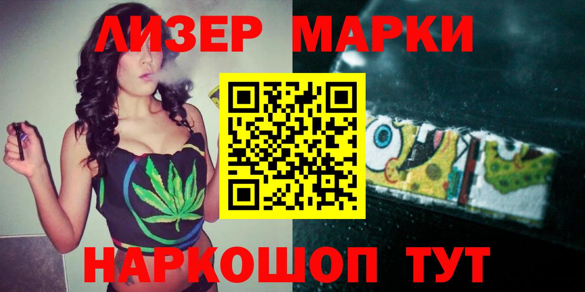 Лсд 25 экстази ecstasy Губкин