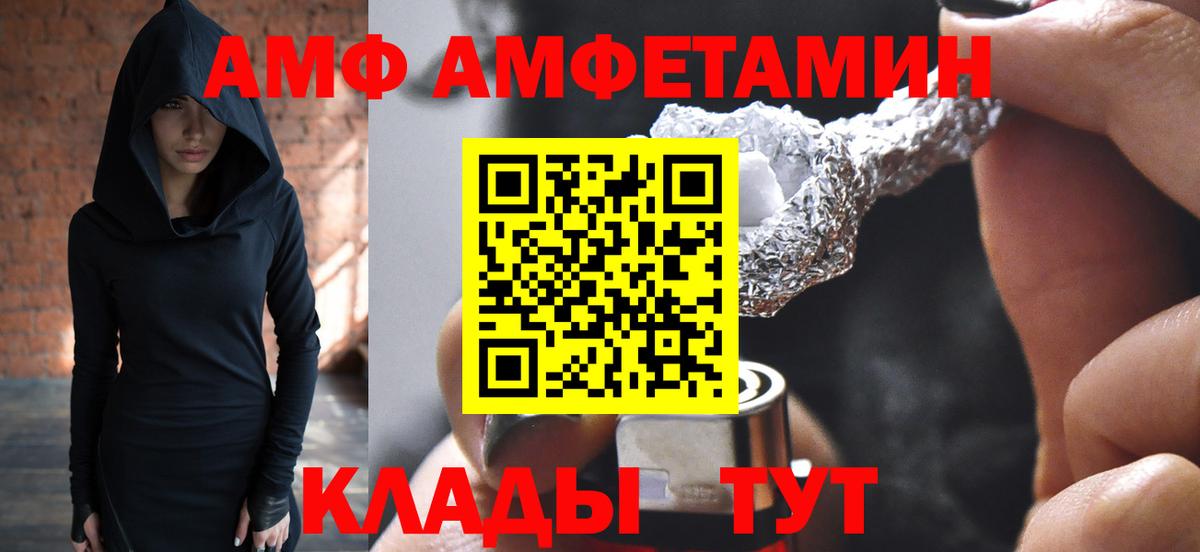 Губкин  Первитин винт  Вход с VPN 