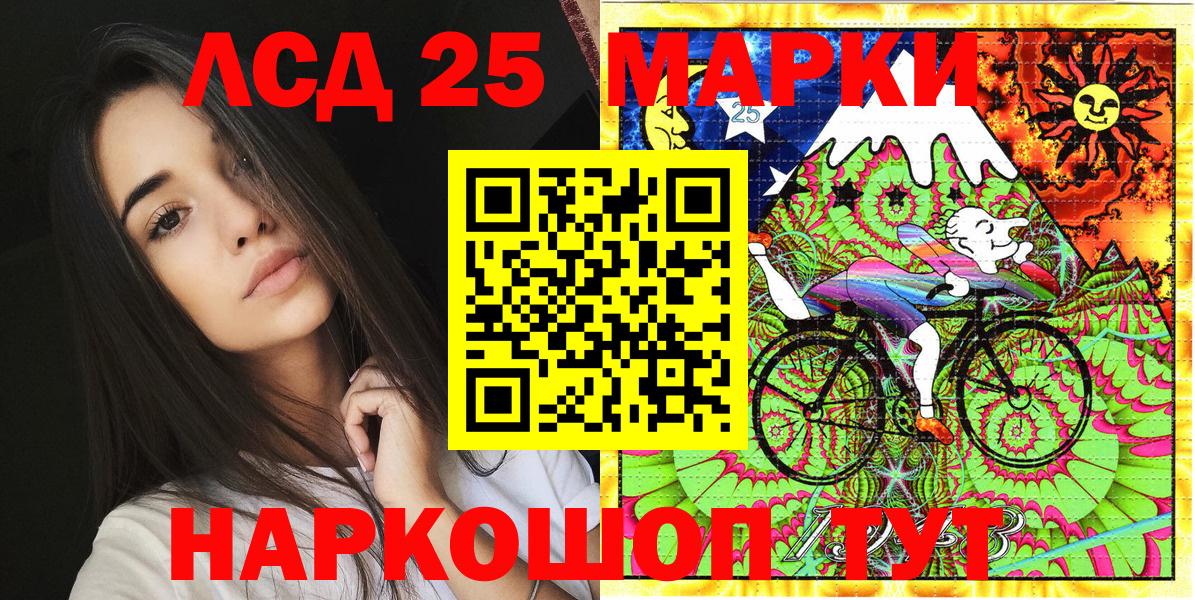 Наркотические марки  Наркотические марки 1,8мг  Вход с VPN  Губкин 