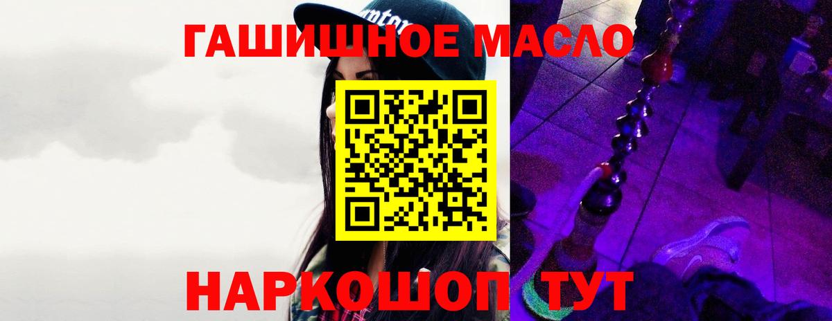 Губкин  Дистиллят ТГК жижа  Вход с VPN 